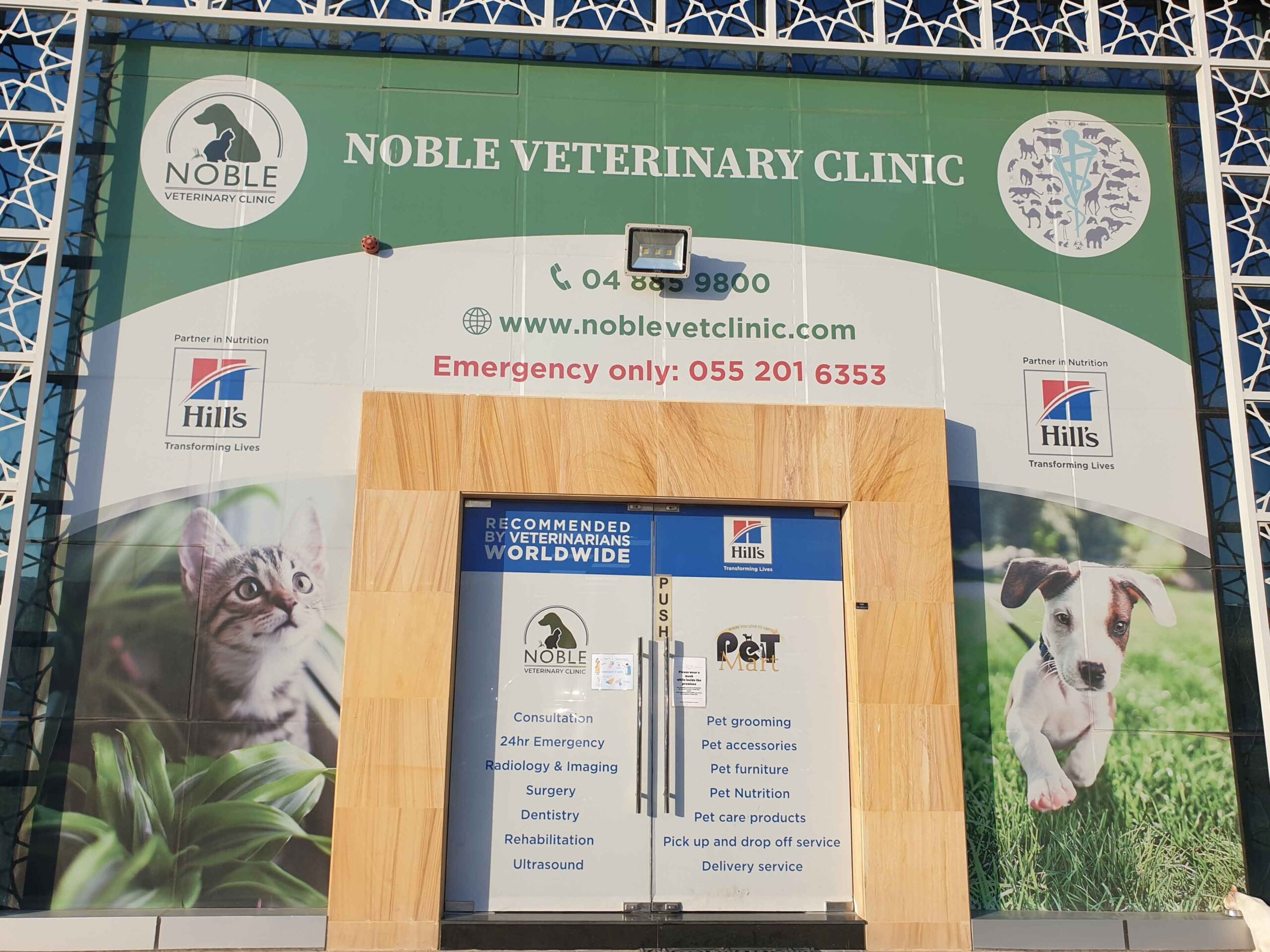 Noble Veterinary Clinic DIP Front Door